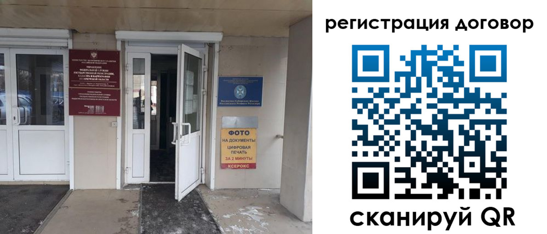 прописка иностранных граждан в Пермской области