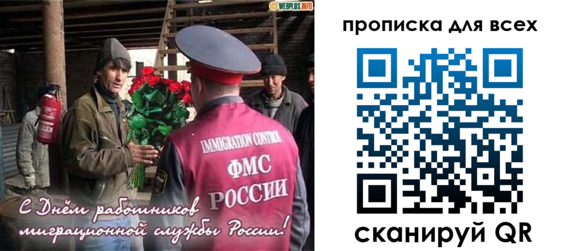 прописка в Пермской области